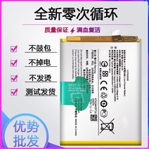 호환 vivox50pro+배터리 S5 y70s 오리지널 Y51sy50 휴대폰 B-K2/N5/M3/H0전판 3-5일 배송, X50Pro+/B-N7 배터리공구 추가