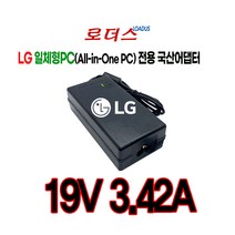 LG일체형PC 퍼스널컴퓨터22VD270 22VD280 24V360 24V550 24V560 LG24V55 올인원PC(All-in-One PC)전용 19V 3.42A 국산어댑터, 1개, 어댑터+3구 원파워코드1.5M