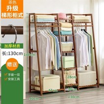 드레스룸 수납 장 행거 시스템 옷 틈새 셀프인테리어 조립식 블라인드 오픈 선반 간단한 가정용 침실 렌탈 룸 간단한 현대적인 저 캐비닛 단단한 나무 경제 이동장 조립간단 보관편리, 사다리꼴 130 길이