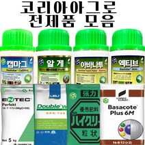 캡마그 500ml 식물 칼슘 마그네슘 붕소 고토 함유 식물칼슘영양제 복합비료 코리아아그로, 하카포스812 1kg