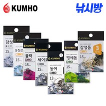 낚시방 (신형)금호 바다 낚시바늘 모음/감성돔.등침감성돔.녹구레 벵에돔바늘/볼락.농어바늘.세이코바늘, 16호