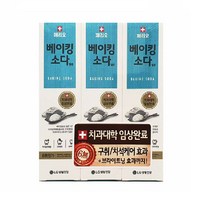 lg생활건강 베이킹소다 담은 치약 치아 미백 구취 입냄새 제거 100gX3개, 베이킹소다 담은 치약 100g X 3개입, 3개
