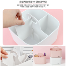 수납통 향수보관함 분류박스 다용도수납상자 이동이 편리한 실용적인 손잡이로 사용이 편리함, 1개, 아이보리