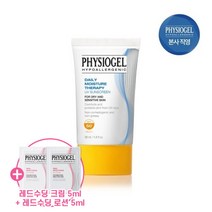 [피지오겔] DMT UV 선스크린30ml (레드수딩 5ml 크림 + 5ml 로션 증정), 상세 설명 참조