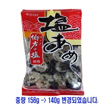 카수가이 시오아메 소금사탕, 140g, 12개