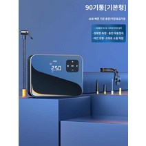 주입기 차량용 고속 휴대용 타이어 공기압 무선, 90기통 (무선 디지털】프리셋 타이어 압력★풀 스톱