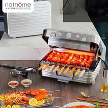 서진이네 전기오븐 Nathome- 휴대용 전기 오븐 가정용 바베큐 스트링 기계 자동 회전, 은_CN