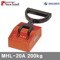 개성마그네트 135-0227 마그넷트핸드리프트 MHL-20A 200kg 102x142x840mm (1EA)