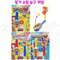 리얼세일(Realsale)핑거 슈팅 농구게임 / 미니 농구게임 / 농구게임 / 핑거 농구, 288개할인