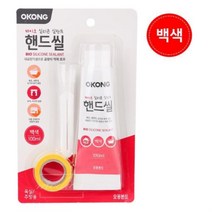 오공 바이오실리콘실란트 백색 100ml 주방욕실용 실란트 실런트 가정용실리콘 실리콘건없이간편사용 씰링 유리 샤시 인테리어내장씰링 투명 접착 욕실실리콘 욕실실란트 공장실리콘 메꿈, ◎상품_상품선택◎