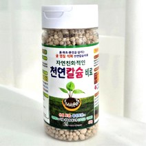 굴껍질로 만든 천연칼슘 비료 텃밭 식물영양제 분갈이 화초 추천 40대 퇴비