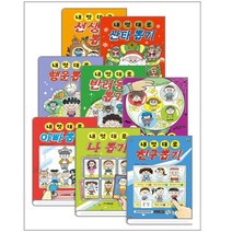 [주니어김영사] 내 멋대로 뽑기 시리즈 1-8권세트(친구+나+아빠+동생+반려+동물+행운+산타+선생님)
