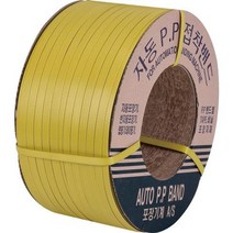 PP밴드(자동) 15mmx8kg P/S:2CEB31 JH+6432EA : pp밴드 수동밴딩기 벤딩기 밴딩기끈 박스포장끈 밴딩끈 노끈 전기용품 쇼핑백
