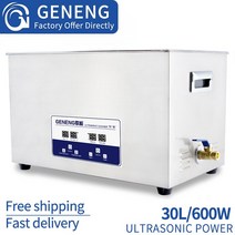 엔진룸크리너 흡기크리닝 용초음파 클리너 보드 엔진 부품 금형 오일 녹 제거 세척 장비, 01