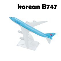 비행기 항공기 모형 한국 티웨이 항공 보잉 737 합금 다이 캐스트 모델 15cm 세계, 한국 b747