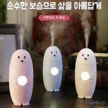 콜드바틀협력사 아이방 청소편한 홈쇼핑 세척쉬운 청소쉬운 간이 소음없는 가습기 방이건조할때 바다표범, 상품, 바다표범가습기 핑크