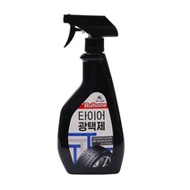 불스원 수성 타이어광택제