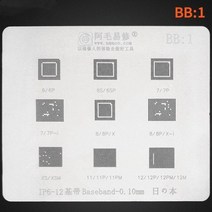 Amaoe BGA BB1 아이폰 7 7plus 8 8p 6 6s 6p 6sp X 11 PRO XS 최대 12 밴드