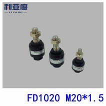 플로팅 조인트 유니버설 실린더 진자 소켓 액세서리 5 개/몫 FD1020 M20 x 1.5