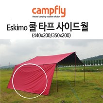 캠프플라이 에스키모쿨타프 중형420x350스킨셑 스킨스트링펙가방, 쿨타프중형사이드월