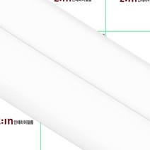 LG하우시스- 고품격인테리어필름 ( ES130 ) 구HS001 White 단색필름지