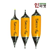 GREEN F 올림찌 옐로우 민물낚시찌 카본톱 발사찌, GREEN F 올림찌 옐로우 대