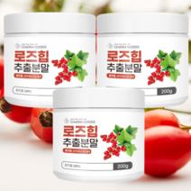 100% 로즈힙 퓨레 추출분말 가루 베타카로틴 비타민C 200g 1개 폴란드산, 200g 3개