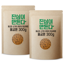 진심이만든다 울금환, 300g, 2개