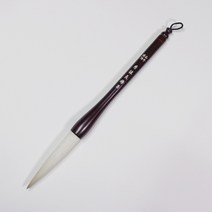 수선장봉필 18호(18mm)|장호필|한분붓|행초용붓|행초필|서예붓|하나필방, 1