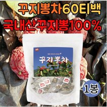 꾸지뽕차 60티백 국내산 꾸지뽕100% 따뜻한차 건강차 공공기관 사무실 등산 여행 꾸지뽕차 휴대용차 국산차 구지뽕 구찌뽕 구지뽕잎 꾸지뽕잎차, 1봉