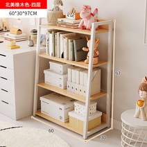 카페장 홈카페 부엌 콘솔 선반 상부장 팬트리 정수기 진열 수납 냉장고옆 그릇, 60cm너비4단북미오크