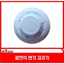 광전식연기감지기/씨앤이지에스