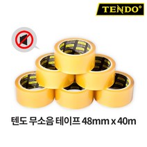 [TENDO 신제품] 텐도 무소음 박스테이프 48mm x 40m 6개 / 소음없이 조용하게 / 러버 / 국내산, 무소음 테이프 10개