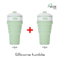 [1+1] 퓨코이 휴대용 접이식 실리콘텀블러 500ml, 애플민트+애플민트