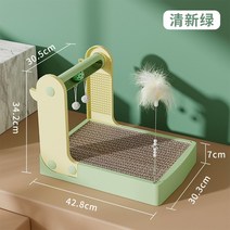 강아지 고양이 장난감 노즈워크 애견 봉제 소리 우울증 치료 놀이 터그놀이 반려견 용품및, 신선한 녹색