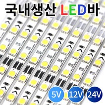 국산 LED바 삼성칩 PCB LED 단색 RGB 5V 12V 24V, 블루, 09_12V COB 면발광 LED바 100cm