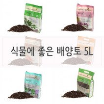 스투키분갈이 화분 분재 실내식물 키우기 베란다텃밭 배양토 흙 화분흙 분갈이흙 퇴비 거름 텃밭가꾸기 토양 정원용 마당 텃밭 스투키 금천수 분갈이 상토, 뿌리식물에 좋은 흙