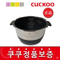 쿠쿠 CRP-HWS109FR 밥솥용 내솥 고무패킹 (세트아님 각 옵션 메인이미지확인), 내솥만(240H)