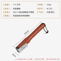 생선탈피기 전동 자동 껍질제거기 벗기는 식당, 브라운