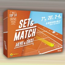 세트앤매치 보드게임