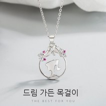 연인체인선물여성시아 샤오 종타나바타디자인스털링 실버꿈발렌타인 데이정원목걸이럭셔리 느낌샤오종INS925쇄골