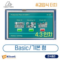 감압식터치 4.3인치 NX4827T043