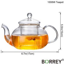 중탕기 죽 홍삼제조기 borrey 유리 차 세트 내열 유리 차 주입기 차 주전자 이중, 1000ml 주전자