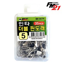 백경 인타 더블 핀도래 BK-3074