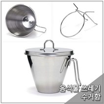 스토피아 음식물 쓰레기수거함 (보라) 싱크대정리 주방용품_[230303EA], 본상품선택