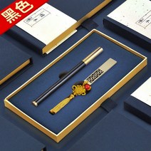 개업기념품 하객 선물 거래처 종업원 상품 실용적 이벤트 비지니스 기프트 맟춤제작 LOGO 1973393192, 예 박스 :블랙 목필 _청동 16G