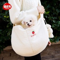 강아지포대기 슬링백 산책용가방 애견업기 중형견 닥스훈트이동가방 새끼 고양이 애완 동물, 스트로베리 프린트 + 베어 펜던트, l-Large 18 미만에 적합