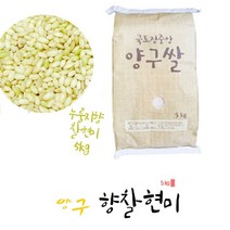 인기 누릉지향나는검정쌀 추천순위 TOP100 제품들을 소개합니다