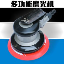 WAKE전동 자동 전기 에어 샌딩기 샌더기 사포 원형 벨트 연마 충전 사포