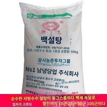 지팡이, 一级50斤中颗粒推荐糖葫芦棉花糖, 1개